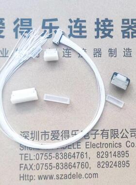 爱得乐/ADL  J70-2D2-015-221-TH  J70A系列超微矩形电连接器