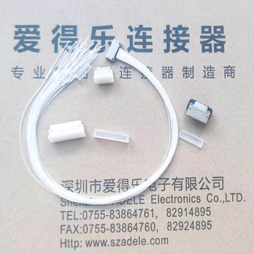 爱得乐/ADLJJ70-222-015-261-THJ70A系列超微矩形电连接器