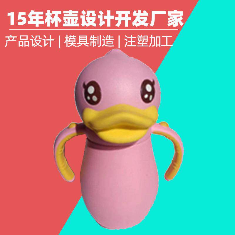 不锈钢奶瓶盖开发厂pei制品PPS瓶身注塑加工tpe盖子注塑代加工