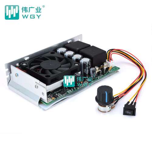 10-50V 3000W 直流电机 调速板 PWM 100A