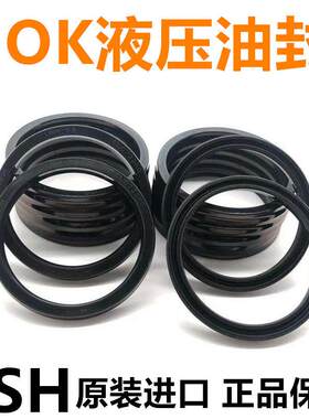 日本进口NOK USH注塑机油封CU0212-K0轴用液压油缸密封圈20*28*5