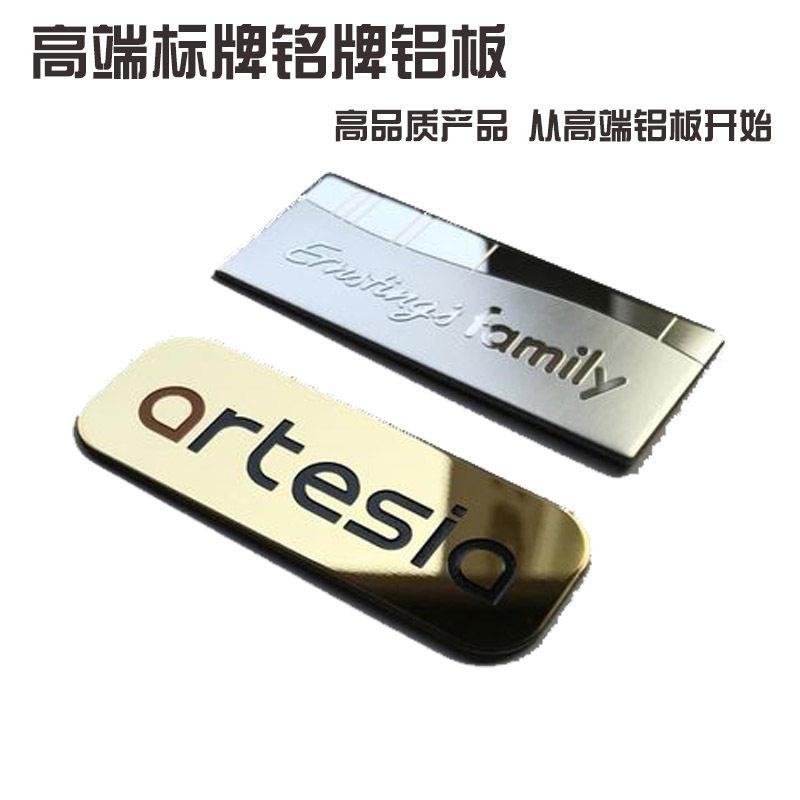 定制进口反射铝板新越F95镜面铝太阳能集热反光材料加工定制