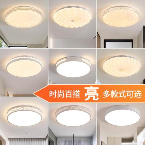 阳台灯LED吸顶灯门厅入户玄关走道灯现代简约楼梯衣帽间走廊灯具