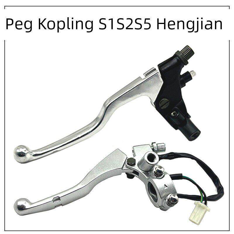 适用于恒舰S1S2S5越野摩托车离合把 离合手柄 离合手把