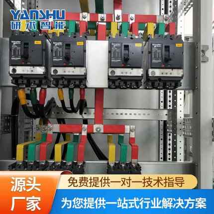 厂家专业生产YS008OE/M成套装配配电柜可按需制造安全控制柜