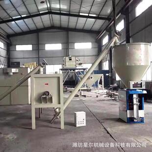 不锈钢卧室粉料搅机粉末饲混拌合机01体化工固体粉碎混合设备