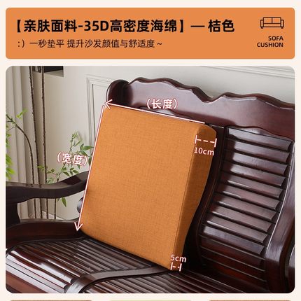 联邦椅靠垫坐垫弧形沙发专用垫前高后低坐垫加硬木沙发垫子春秋椅