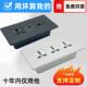 台面办公会议桌USB 线盒信息电源插板多媒体桌面插座 多功能理线