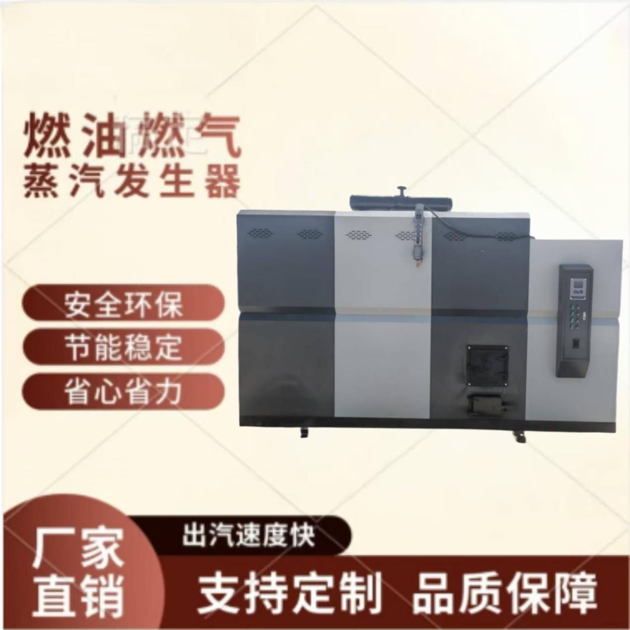 1吨-10吨生物质链条多用燃料环保节能生物质颗粒蒸汽锅炉