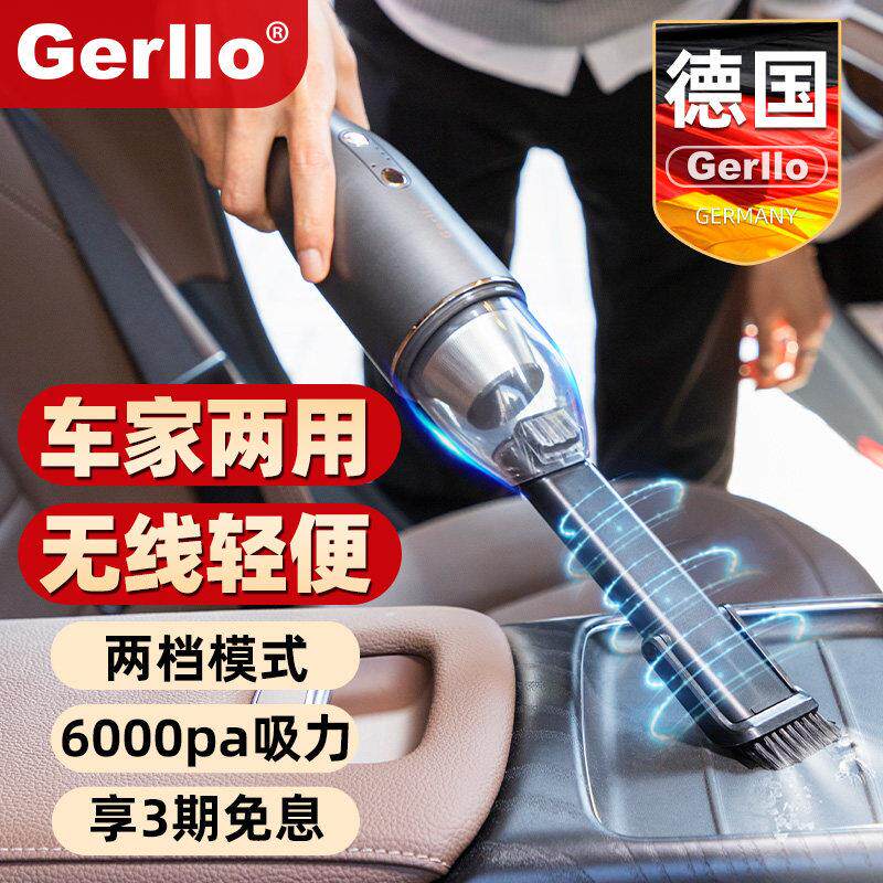 德国无线 线吸尘器超强大吸力静音手持式家用小型汽车地毯猫毛吸