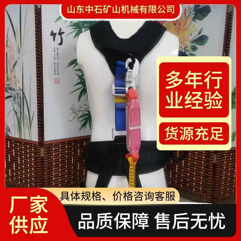 单腰式轻便护腰保险带生产厂家 高空作业大钩双大钩防坠落安全绳