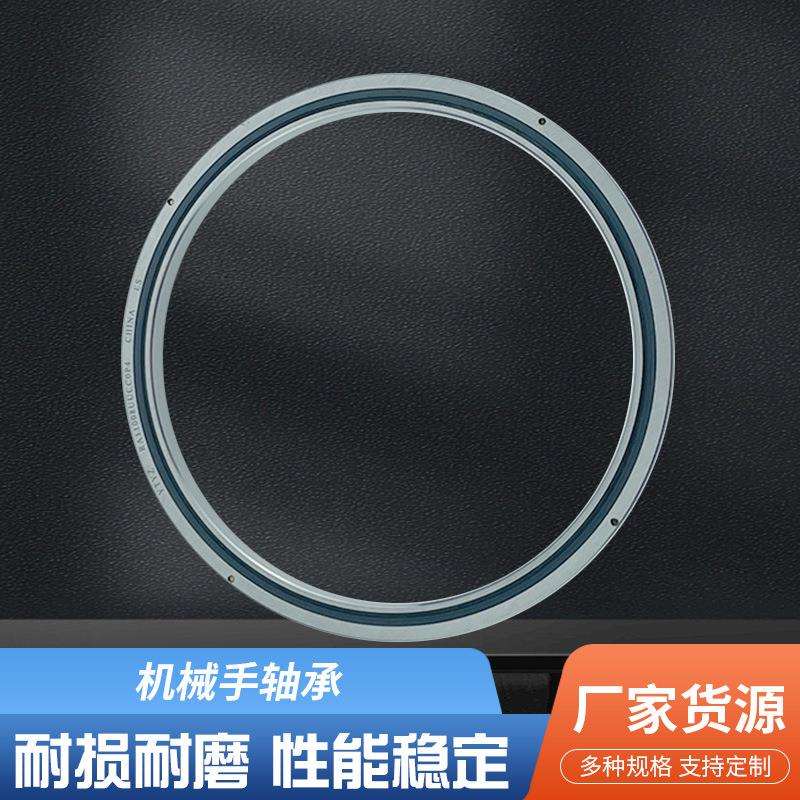 交叉滚子转盘轴承RA500860087008800890081000812008P5