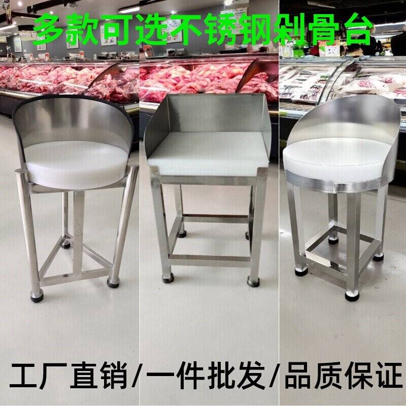 超市不锈钢剁骨台剔骨台剁肉架子案板肉类工作台猪肉分割台砍肉架