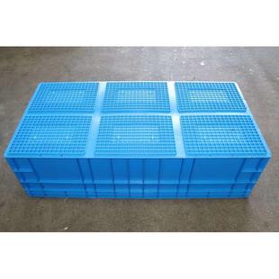 超大灰色物流箱塑料周转箱长条养鱼养龟缸收纳大盒1200×600×340