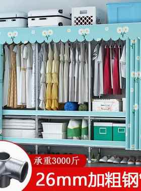 全钢销柜布衣柜家用卧室简易衣出管租房组装挂衣橱厂RBP家直一件