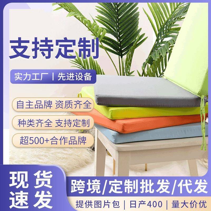 椅子垫方形海绵坐垫卡座长条外防椅垫防晒沙发防水凳藤椅户外座垫