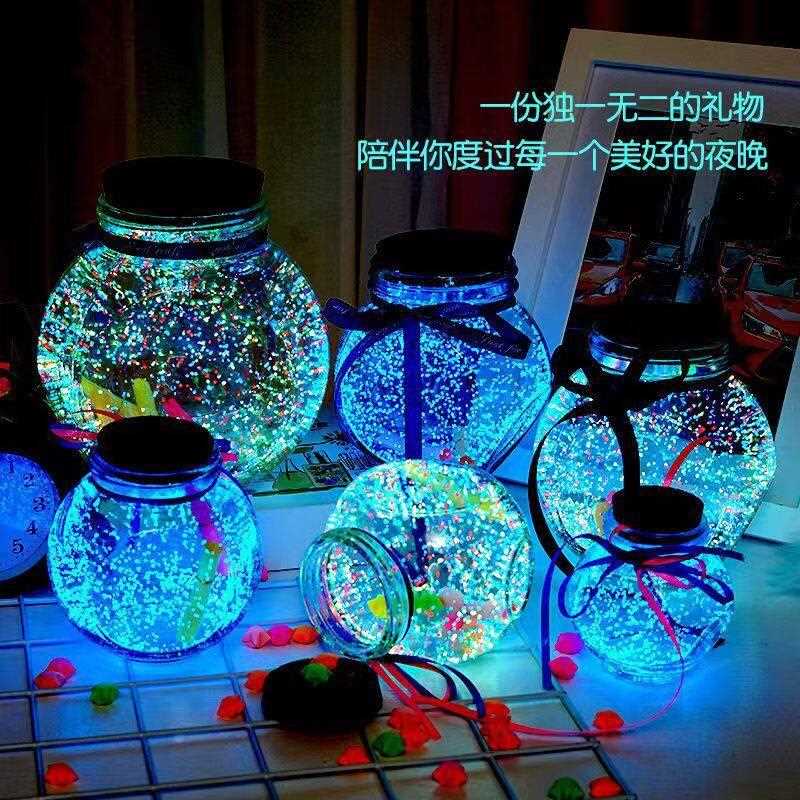 星夜星光许愿65塑料管星空3流荧光折纸玻璃02生日漂礼物