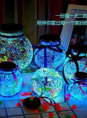 星夜星光许愿65塑料管星空3流荧光折纸玻璃02生日漂礼物