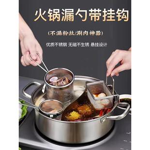 304不锈钢火锅漏勺烫猪脑花容器涮肉过滤网筛带挂钩捞勺煮面漏斗