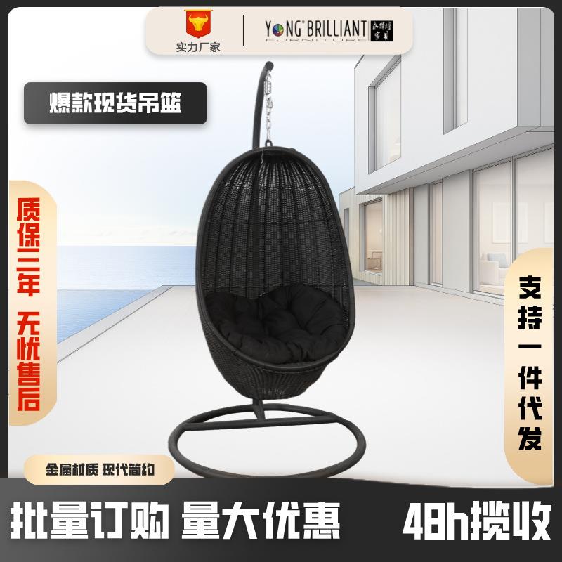 金属吊篮藤椅单人客厅阳台庭院双人秋千舒适花园家庭家用摇摇简约