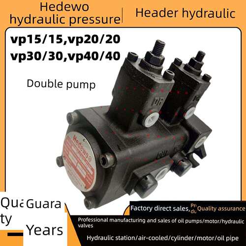 vp15-15，vp20-20-FA3，vp30-30，vp40-40-FA3双联泵，双联叶片泵