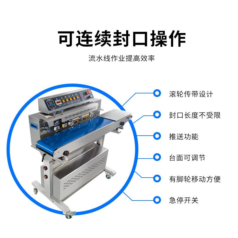 柏望机 全自动真空封口机专用食品型工业外抽式真空机连续封口机