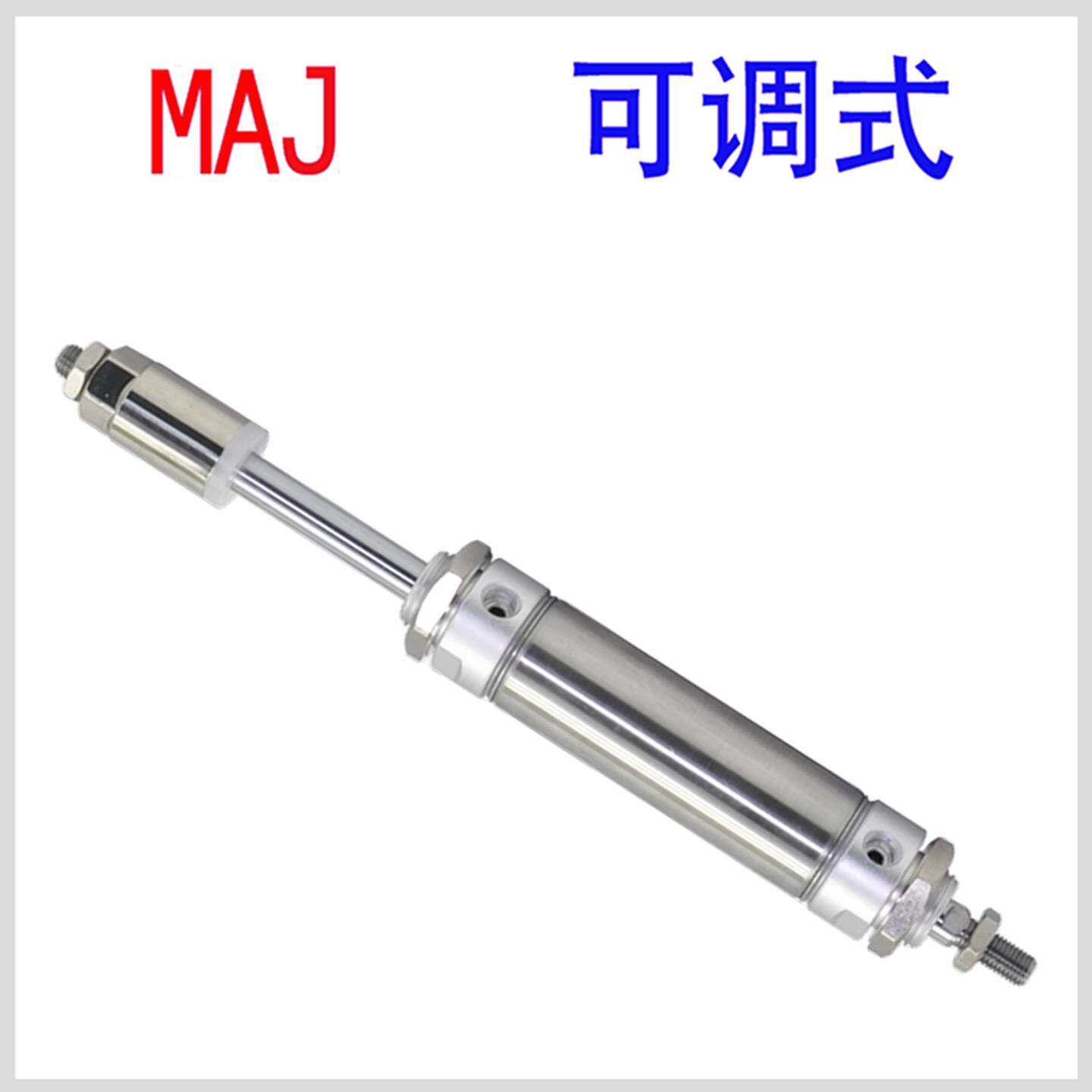 MAJ16 20 25 32 40 50X75X100X125X150-25-30-50可调行程带磁气缸