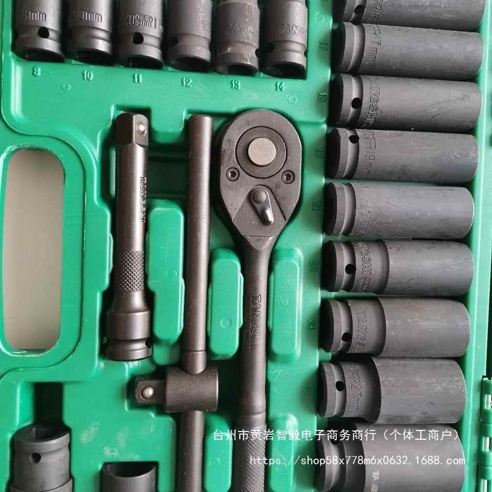 小风炮专用加长套筒套装8cm气动套筒组套8—32全套套头1/2大飞口