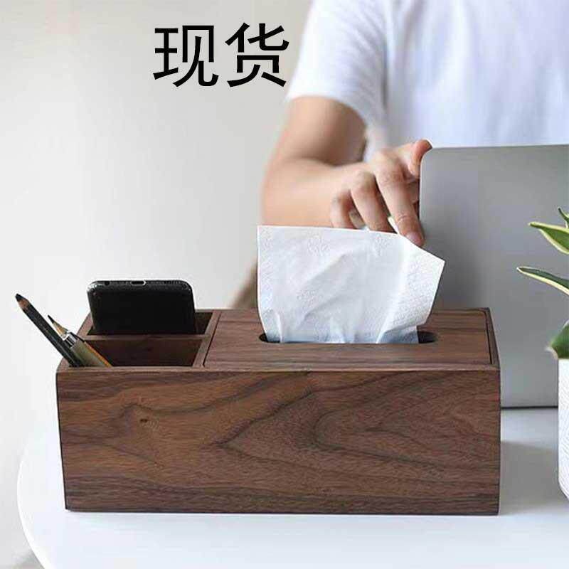 整木IJA黑胡收桃纸巾盒厅桌面抽纸盒店厕所纸酒巾盒客中式木质纳