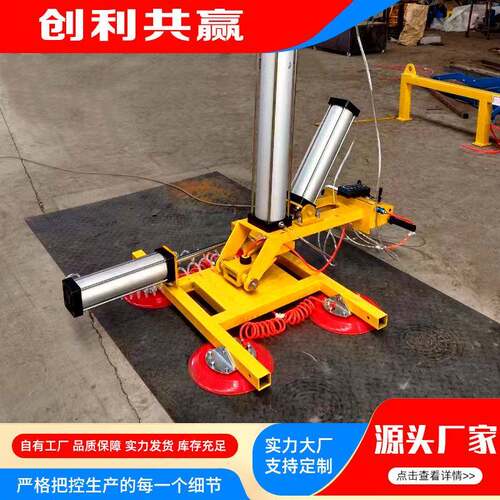 插气款吸盘吊装作业一键升降平稳翻转真空吊具气动款升降翻转吸盘
