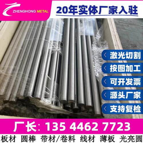 厂家供应H23 T20823 H24 T20824 H25 T20825 H26 T20826 模具钢材