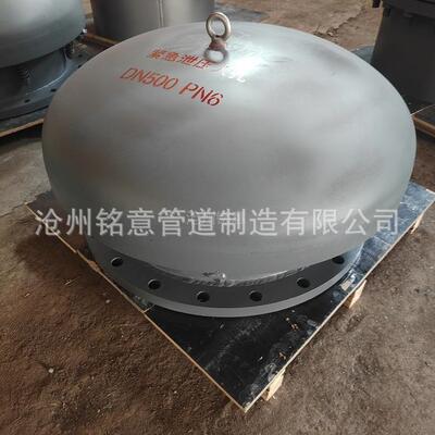 铭意回转盖带颈平焊法兰人孔人孔RF ⅡA500-16 HG/T21517-2005