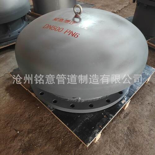 铭意回转盖带颈平焊法兰人孔人孔RF ⅡA500-16 HG/T21517-2005