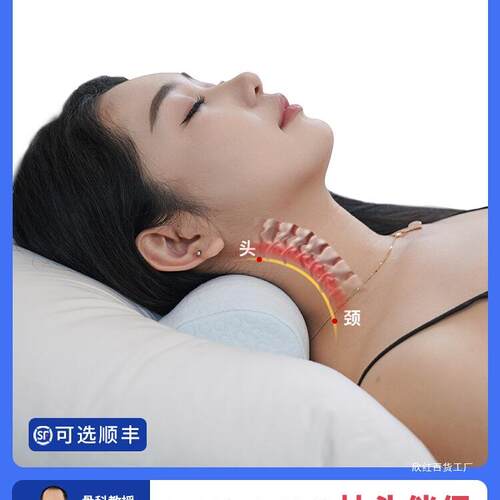 颈椎枕旅行迷你小枕头记忆棉微牵引便携式出差午睡护颈