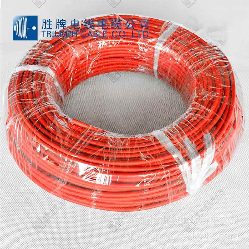 厂家 太阳能1169-PV1-F 光伏电缆 6mm2光伏专用电缆 厂家直销