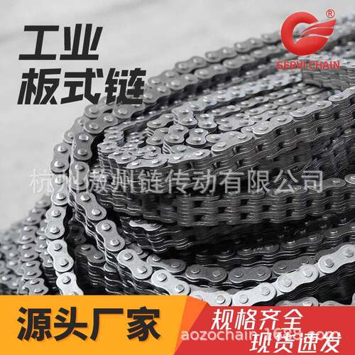 工厂直销现货供应LH1234/BL634板式链7片链片组合曳引板式链条