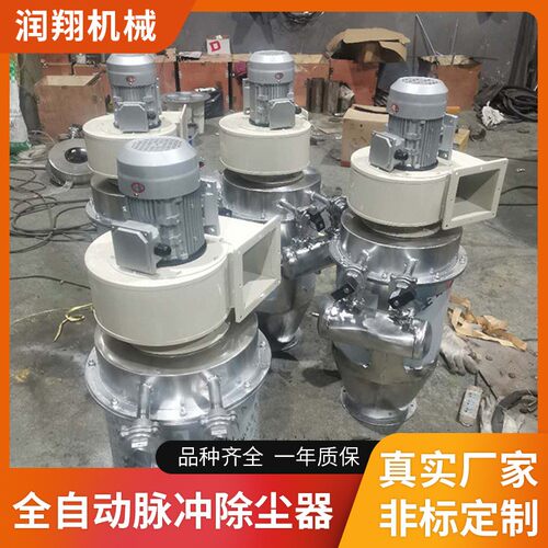 小型除尘器 厂家供应全自动脉冲除尘设备 单机脉冲滤芯除尘器
