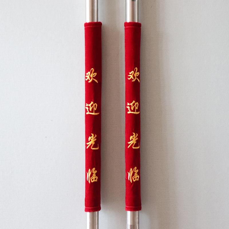 玻璃门门拉手保护套防静电床头罩