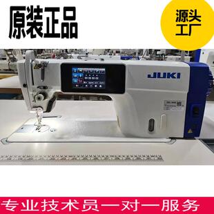 900C双步进电脑平缝机重机全自动电脑缝纫机平车 日本JUKI重机DDL