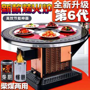 冬季农村柴火炉灶新款家用取暖炉柴煤无烟烤火炉室内多功能回风炉