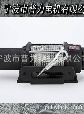 普力绞盘车85812V越野车电动绞盘/车载小吊机电绞动盘汽车绞45/00