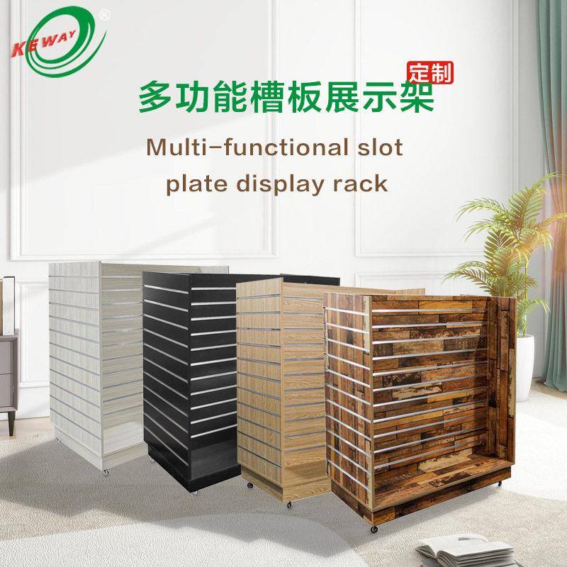 大HMDF槽板展示架中岛柜陈列柜商超多层display racks超市货架