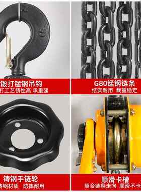 手扳葫引芦手拉动紧线器0.75T1/2/3吨手倒手摇牵手板便链EFO携式