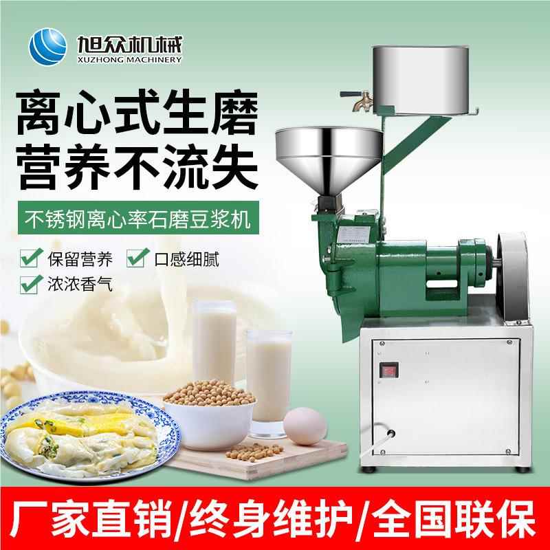 仿手工石浆机粉 早餐店肠粉大米磨机 河磨USN粉米电动磨浆机浆器