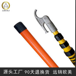 定制绝缘高压令克棒10kv高压拉闸杆35kv10米电力伸缩绝缘操作杆