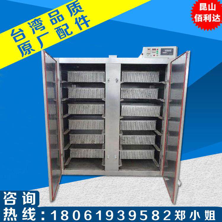 红茶发酵机酵设备 层智能红发茶发机 定时控温加7湿 茶叶QQH酵机