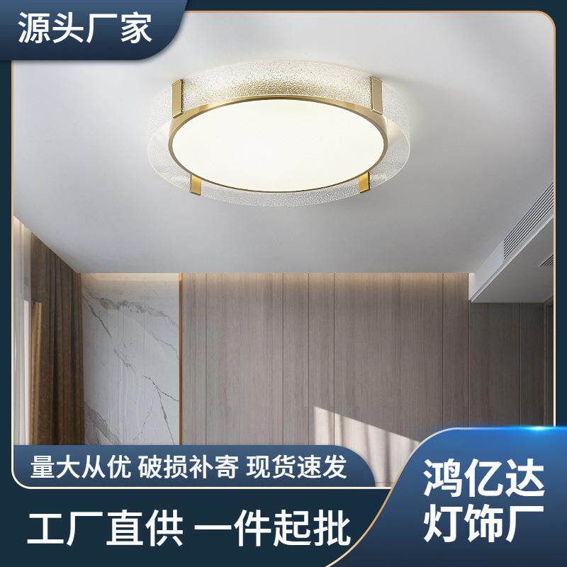 北欧设计师卧室全铜吸顶灯创意简约客厅led样板房主房间轻奢灯具