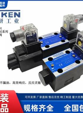 油研液压电磁阀DSG-03-3C2 3C4 3C60 3C10 3C3 3C12 D24 A240