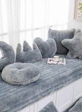 韩式绒毛飘窗垫窗台垫儿童房TB-60733饰防滑装落地窗季垫阳长台垫