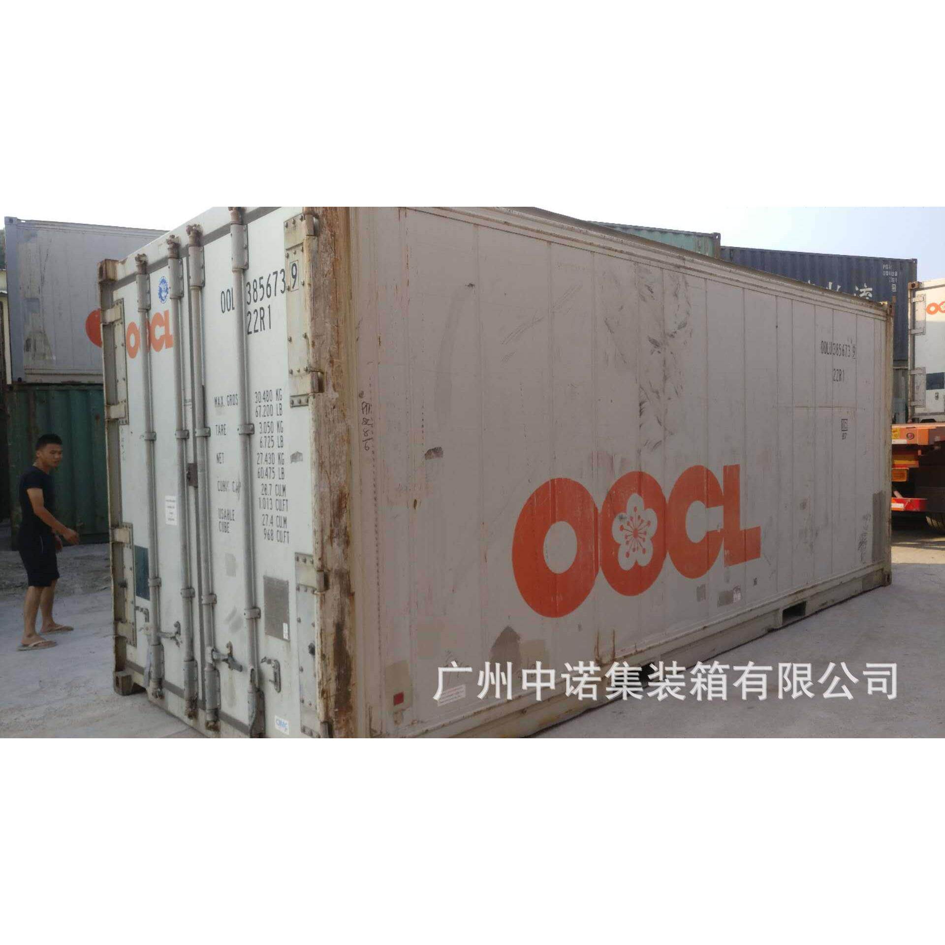 广州二手冷藏集装箱供应出售 20尺40尺集装箱租赁出售